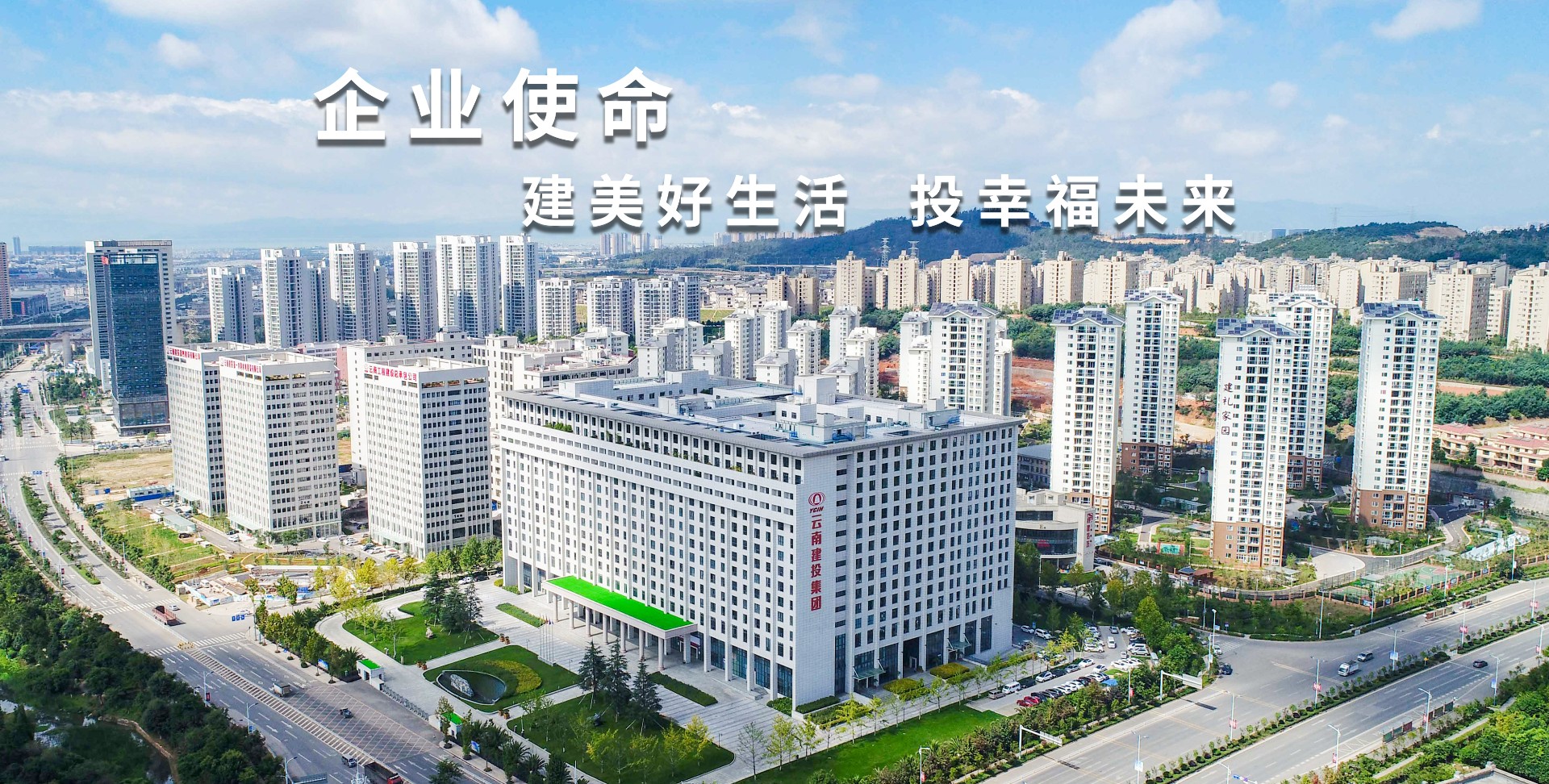 总党委2025年第三轮巡察完成反馈