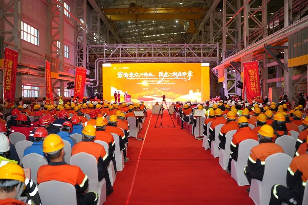 总参加西藏巨龙铜矿二期改扩建工程投产仪式