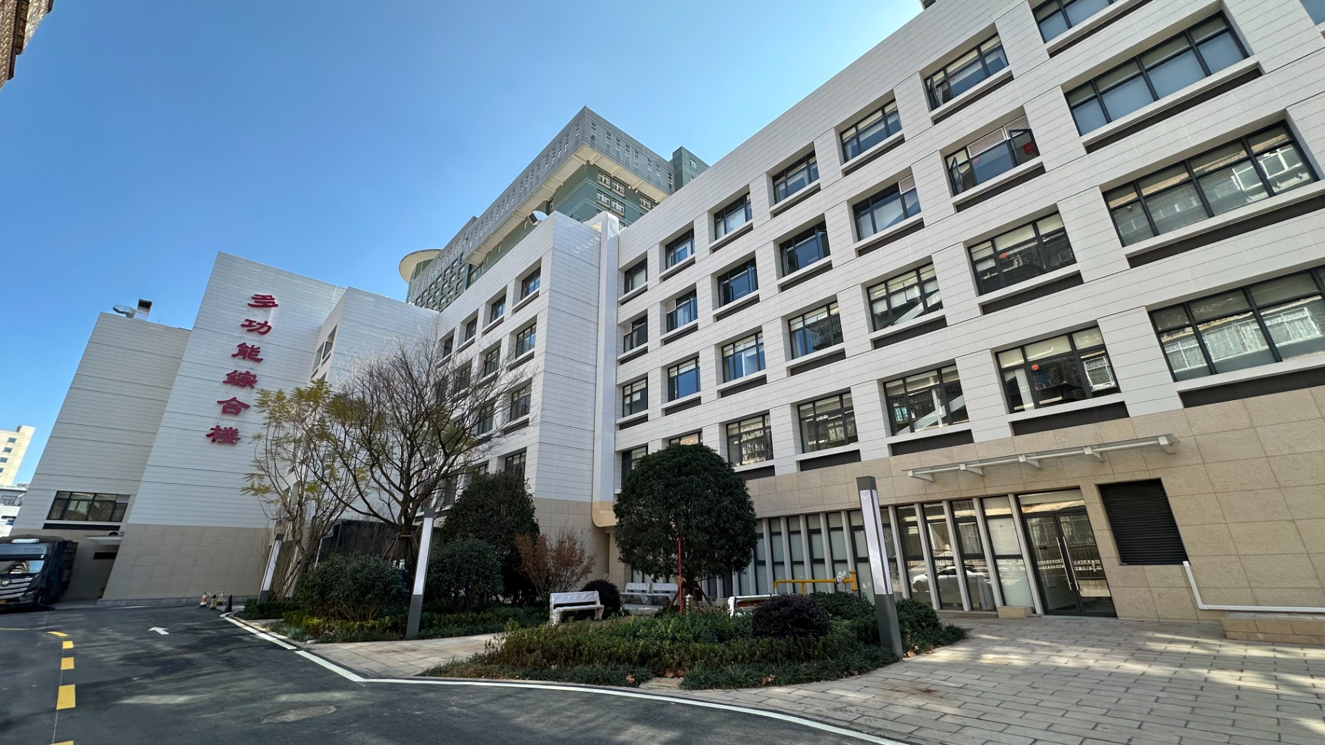 云南省第二人民医院多功能综合楼项目通过竣工验收