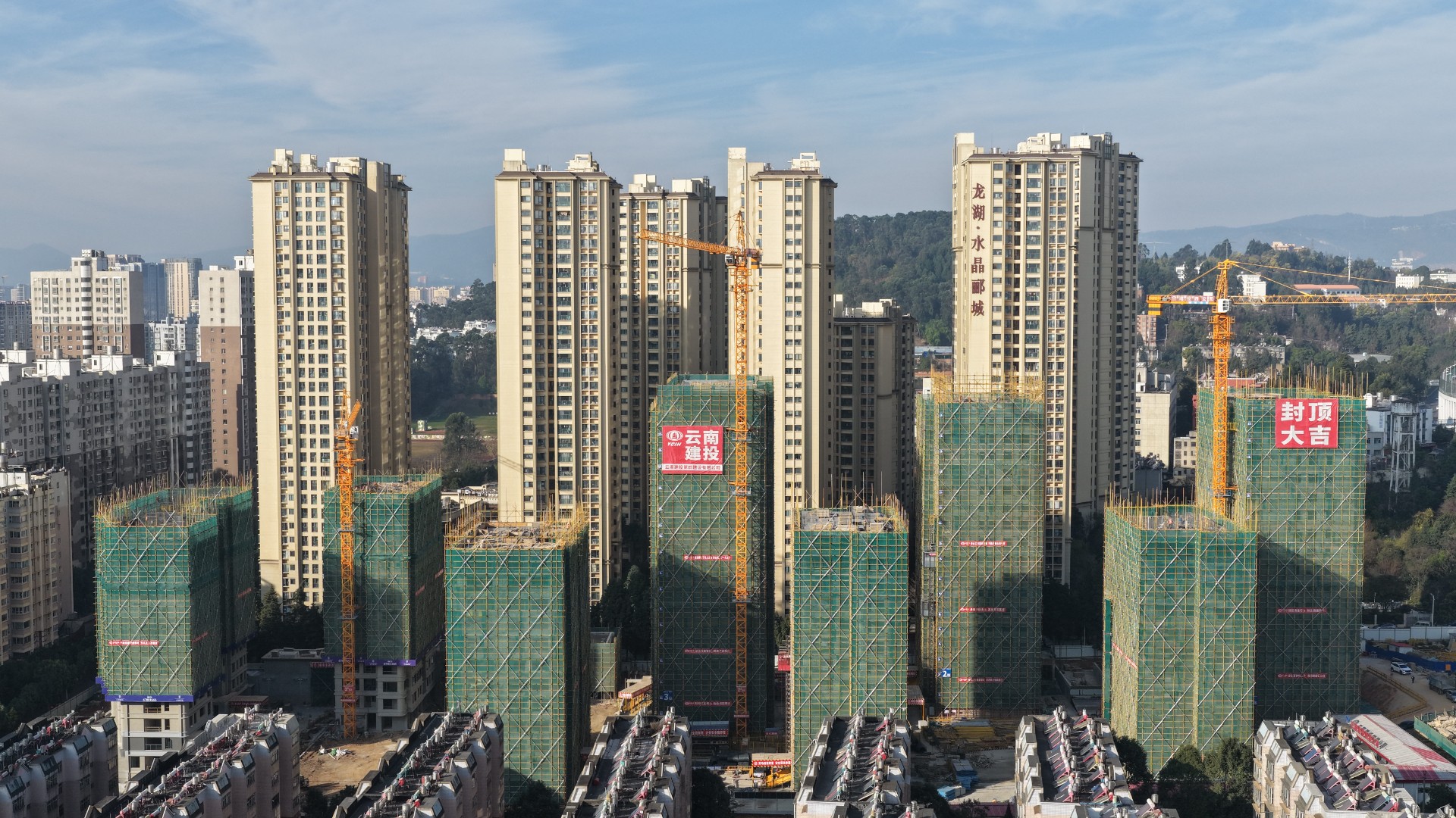 建投·轩楹学府项目首栋封顶
