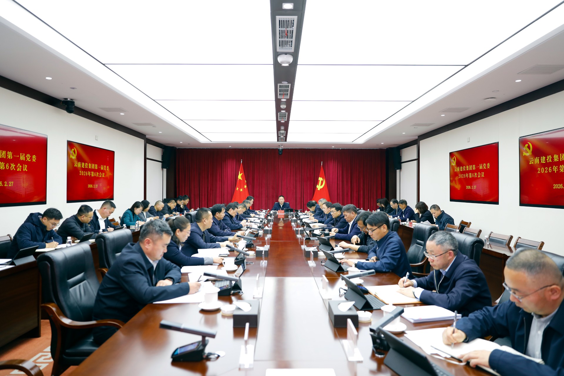 总党委召开会议 深入学习贯彻习近平总书记重要论述 研究部署总树立和践行正确政绩观学习教育工作