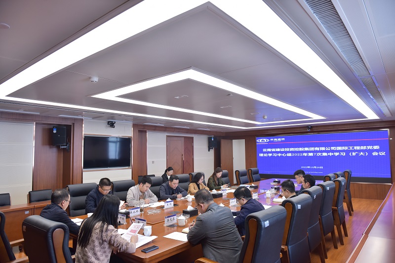 国际工程部：境内外职工同参与 学习氛围浓厚