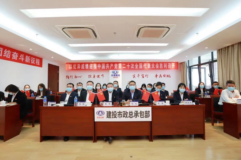 市政部：以实干推动党的二十大精神落地生根