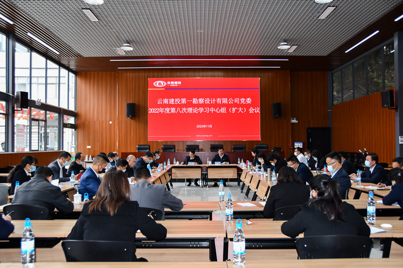 一勘司：全面掀起学习热潮 推动党的二十大精神走深走实