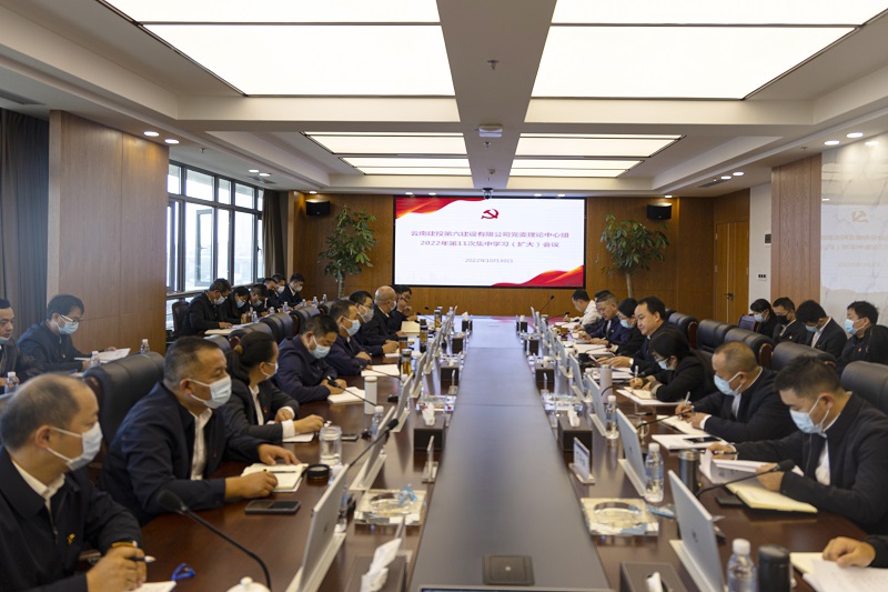 六公司：多形式全覆盖 掀起学习热潮
