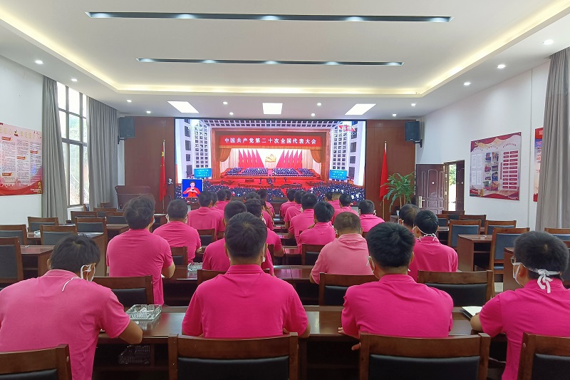 第一水利水电公司：深学细悟 细照笃行 掀起学习热潮
