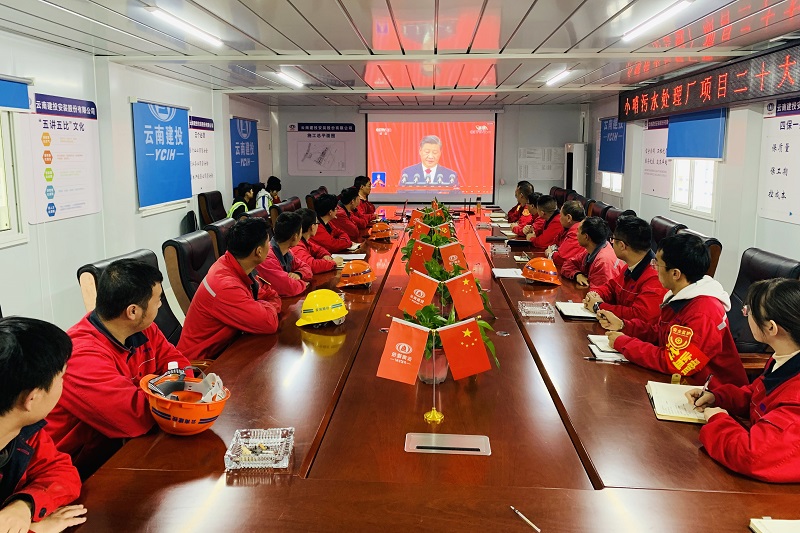 安装股份公司：统筹部署 积极引导持续学