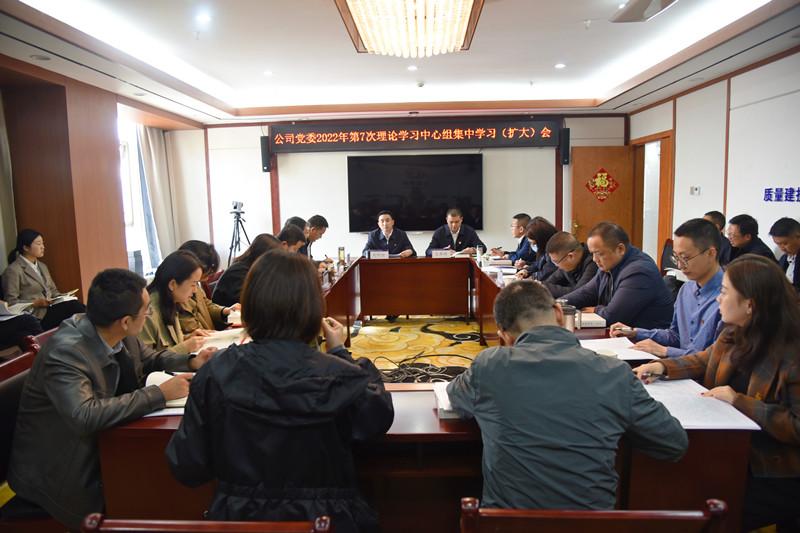 移投公司：以实际行动贯彻落实好党的二十大精神
