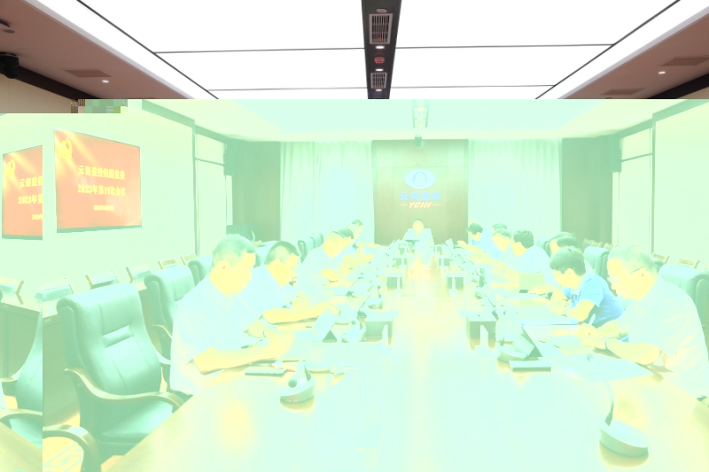 总党委会传达学习贯彻习近平总书记重要讲话精神 安排部署相关工作