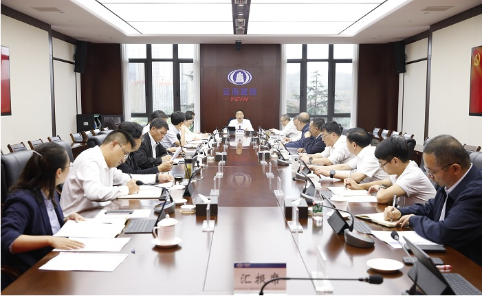 总党委会传达学习习近平总书记关于宁夏银川烧烤店燃气爆炸事故重要指示精神