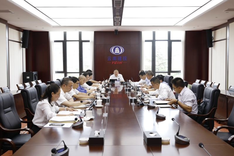 总党委会传达学习贯彻习近平总书记重要讲话精神 安排部署相关工作