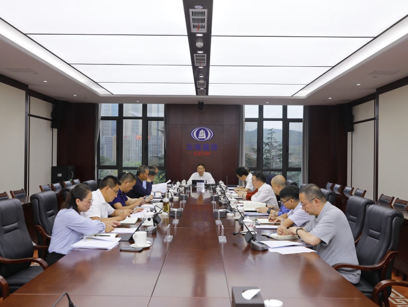 总党委会传达学习贯彻习近平总书记在中央政治局会议上的重要讲话精神 安排部署相关工作