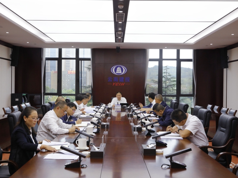 总党委会传达学习贯彻习近平总书记在四川考察时的重要讲话精神 安排部署相关工作
