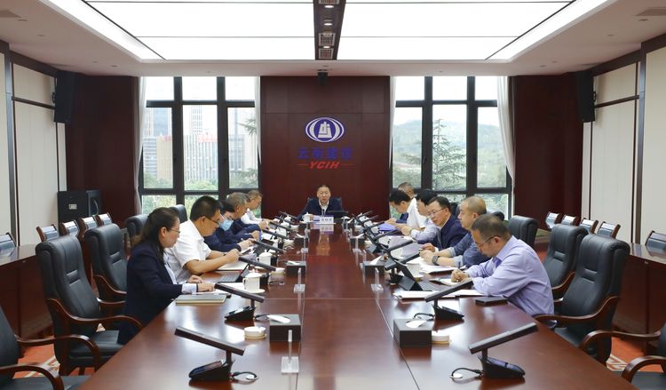总党委会传达学习习近平总书记在中央政治局常委会上的重要讲话精神