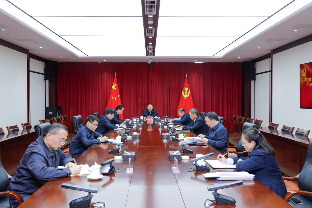 总党委召开理论学习中心组集中学习研讨强调以钉钉子精神推动巡视整改见行见效 高标准高质量开好巡视整改专题民主生活会
